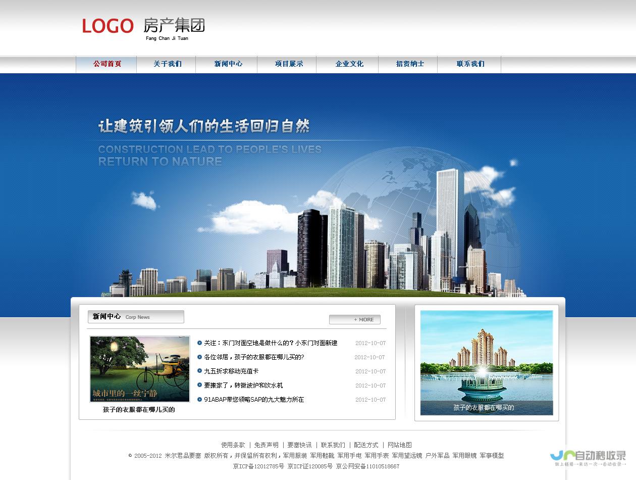 深圳网站建设公司：专业定制、高效开发、全方位服务