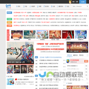 网络游戏:叶子猪游戏网-网络游戏门户