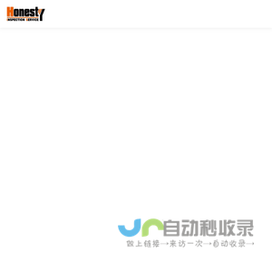 Honesty Inspection Service Co., Ltd. (HIS)