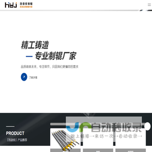 汇率换算-汇率美元换人民币-日元汇率-中国银行汇率查询_宝塔汇率网
