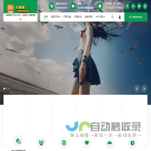 专业生产烘箱-真空烘箱-洁净烘箱-无尘烘箱-高低温箱-复合盐雾腐蚀-恒温恒湿-快速温度变化试验箱