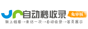 影迷导航空间